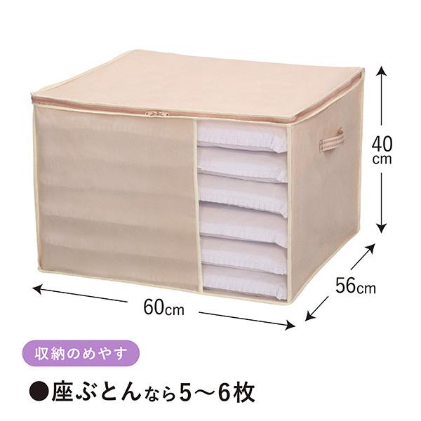 座布団収納袋 収納袋 座布団 クッション収納 座布団袋 座布団ケース 押入れ収納 不織布 持ち手付 窓つき Sn Towa Zakka Yahoo 店 通販 Yahoo ショッピング