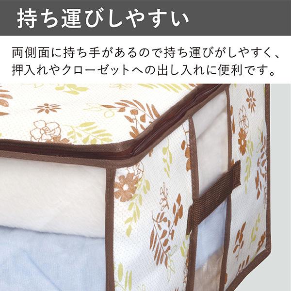 布団収納袋 防虫 防ダニ 抗菌 布団 収納袋 布団ケース ふとん シングル