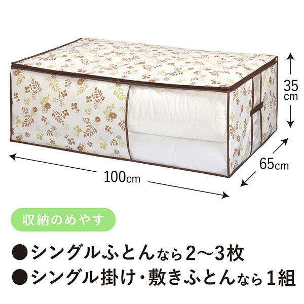 布団収納袋 防虫 防ダニ 抗菌 防カビ 布団ケース 布団収納ケース 収納袋 ふとん 一式 収納 不織布 衣替え 新生活 持ち手付 窓つき Fl Towa Zakka Yahoo 店 通販 Yahoo ショッピング