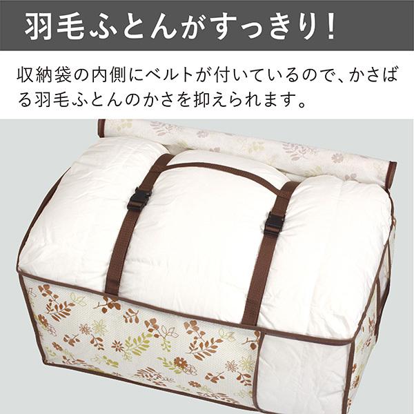 羽毛布団収納袋 防虫 防ダニ 抗菌 防カビ 布団収納袋 布団収納ケース 不織布 衣替え 新生活 冬物収納 持ち手付 窓つき バンド付 Fl Towa Zakka Yahoo 店 通販 Yahoo ショッピング