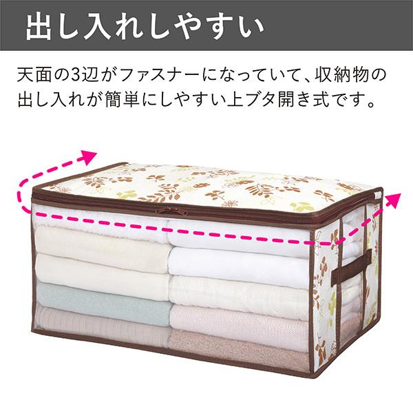 衣類収納袋 防虫 防ダニ 抗菌 防カビ 衣類 収納袋 衣類収納ケース 衣類
