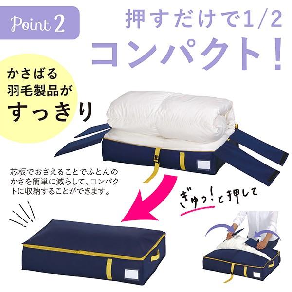 羽毛布団 収納袋 すきま用 布団収納袋 コンパクト 立てられる 羽毛布団 収納袋 すきま用 布団収納袋 コンパクト 立てられる