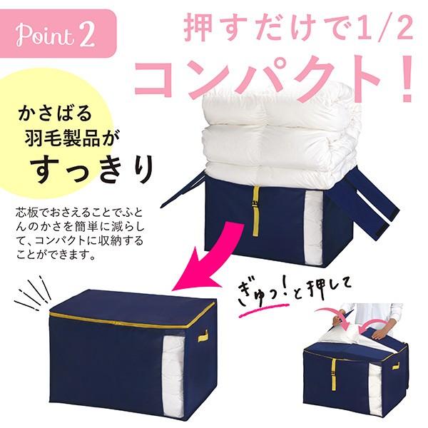 羽毛布団 収納袋 Lサイズ 布団収納袋 コンパクト 羽毛 布団ケース