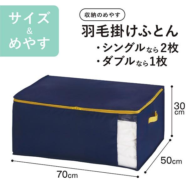 羽毛布団 収納袋 Mサイズ 2個セット 布団収納袋 コンパクト 羽毛 押入れ 押し入れ クローゼット シングル ダブル 掛け布団 ふとん グレー ネイビー 送料無料 |  | 12