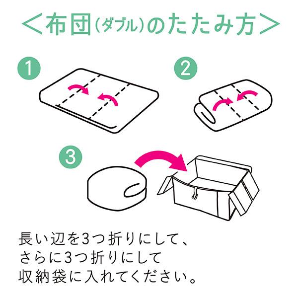 羽毛布団 収納袋 Mサイズ 2個セット 布団収納袋 コンパクト 羽毛 押入れ 押し入れ クローゼット シングル ダブル 掛け布団 ふとん グレー ネイビー 送料無料 |  | 17