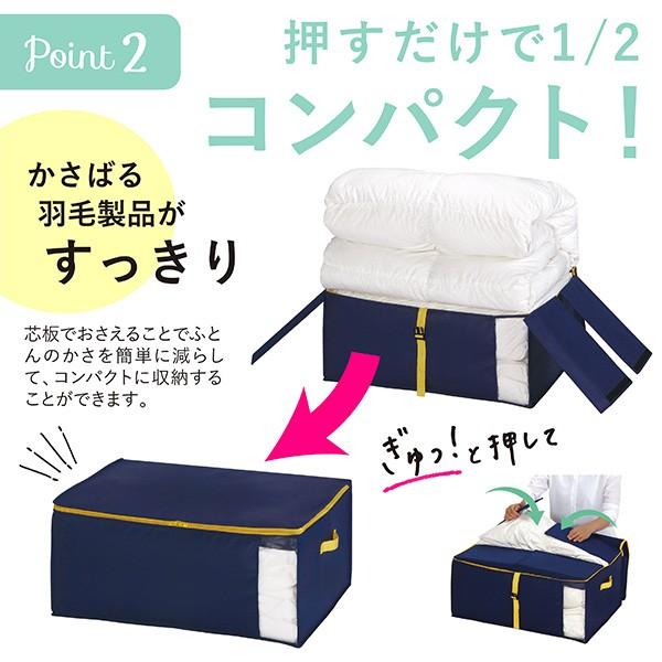 羽毛布団 収納袋 Mサイズ 2個セット 布団収納袋 コンパクト 羽毛
