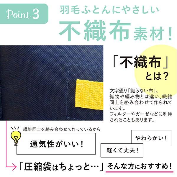羽毛布団 収納袋 Mサイズ 2個セット 布団収納袋 コンパクト 羽毛 押入れ 押し入れ クローゼット シングル ダブル 掛け布団 ふとん グレー ネイビー 送料無料 |  | 08