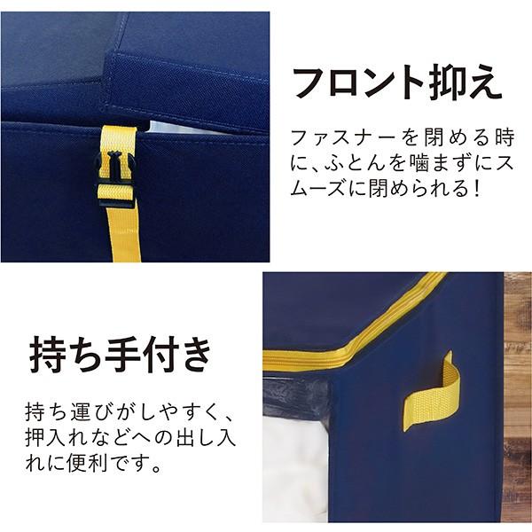 羽毛布団 収納袋 Mサイズ 2個セット 布団収納袋 コンパクト 羽毛 押入れ 押し入れ クローゼット シングル ダブル 掛け布団 ふとん グレー ネイビー 送料無料 |  | 09