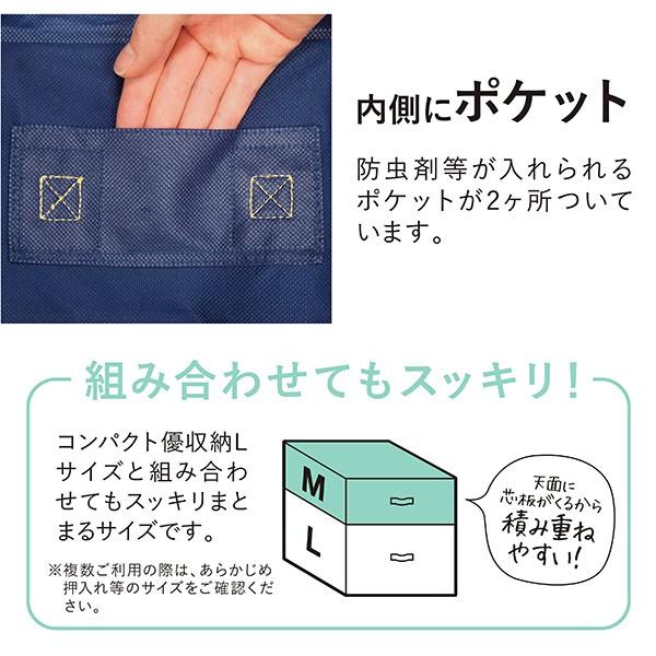 羽毛布団 収納袋 Mサイズ 2個セット 布団収納袋 コンパクト 羽毛 押入れ 押し入れ クローゼット シングル ダブル 掛け布団 ふとん グレー ネイビー 送料無料 |  | 11