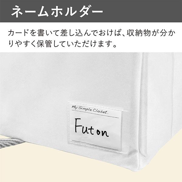 布団収納袋 3個セット 棚上 布団収納ケース ふとん収納 羽毛布団 クローゼット 棚上収納 布団収納 ふとん シングル 掛け布団 毛布 白 ホワイト MSC 送料無料 |  | 12
