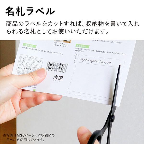 布団収納袋 3個セット 棚上 布団収納ケース ふとん収納 羽毛布団 クローゼット 棚上収納 布団収納 ふとん シングル 掛け布団 毛布 白 ホワイト MSC 送料無料 |  | 13