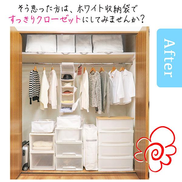 布団収納袋 3個セット 棚上 布団収納ケース ふとん収納 羽毛布団