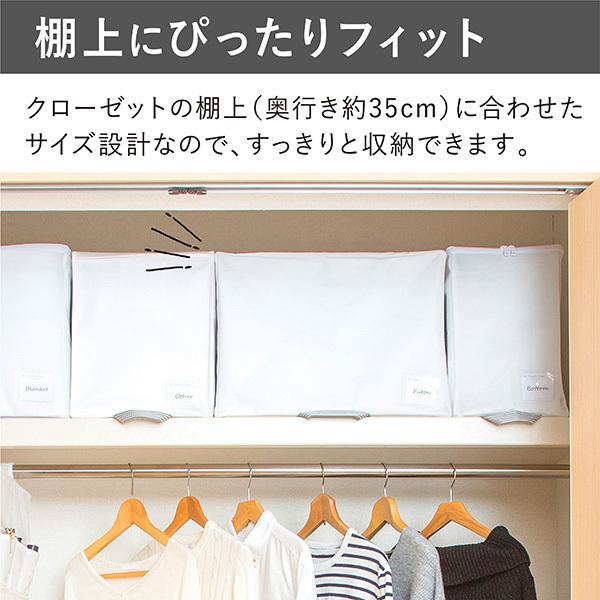 布団収納袋 3個セット 棚上 布団収納ケース ふとん収納 羽毛布団 クローゼット 棚上収納 布団収納 ふとん シングル 掛け布団 毛布 白 ホワイト MSC 送料無料 |  | 03