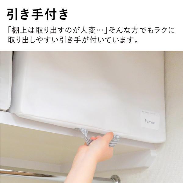 布団収納袋 3個セット 棚上 布団収納ケース ふとん収納 羽毛布団 クローゼット 棚上収納 布団収納 ふとん シングル 掛け布団 毛布 白 ホワイト MSC 送料無料 |  | 04