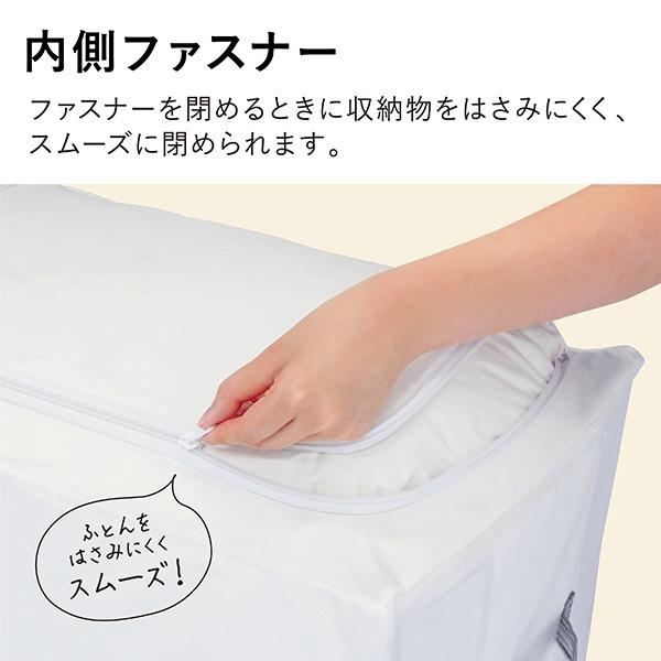 布団収納袋 3個セット 棚上 布団収納ケース ふとん収納 羽毛布団 クローゼット 棚上収納 布団収納 ふとん シングル 掛け布団 毛布 白 ホワイト MSC 送料無料 |  | 06