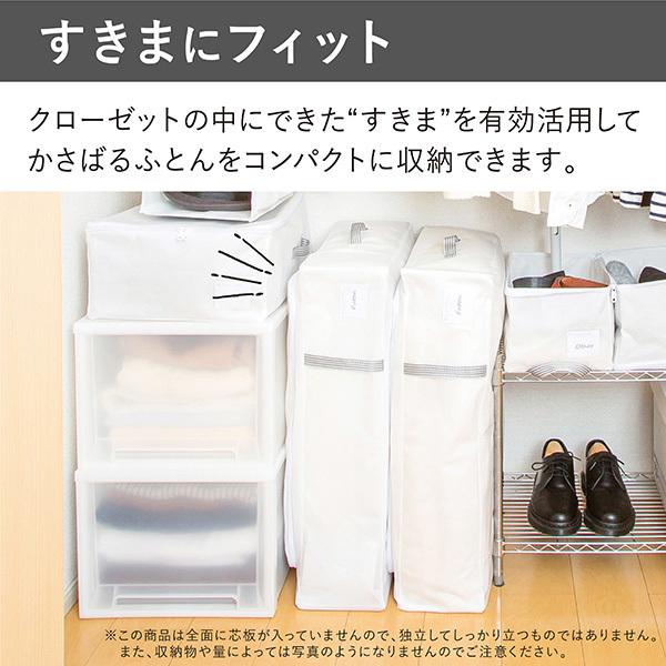 布団収納袋 3個セット 布団収納ケース 布団ケース 収納ケース