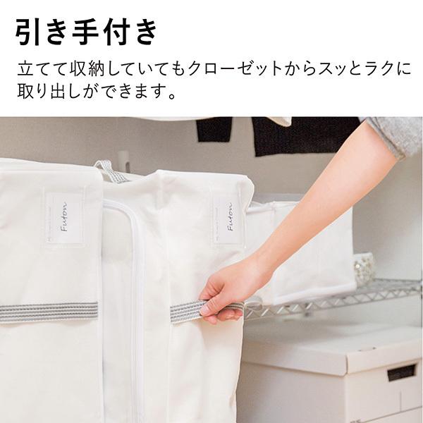 布団収納袋 3個セット 布団収納ケース 布団ケース 収納ケース