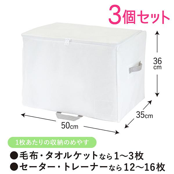 衣類収納袋 Mサイズ 3個セット 収納袋 クローゼット 棚上 衣類収納