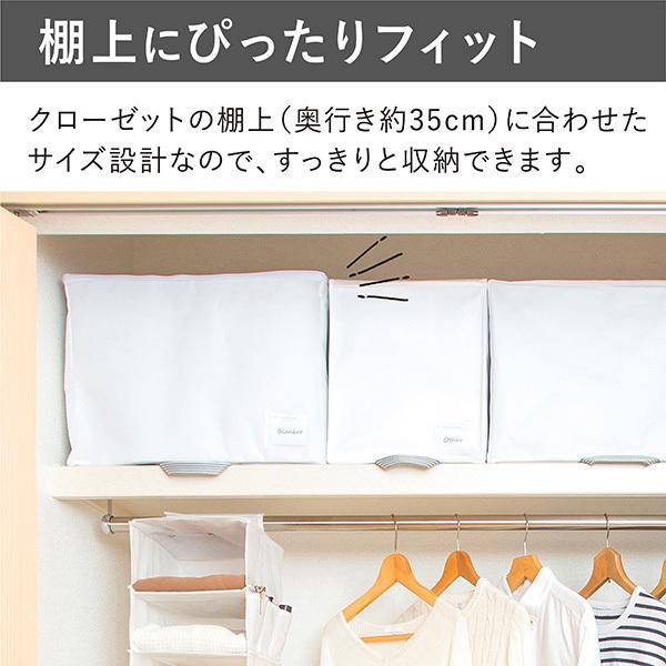 衣類収納袋 Mサイズ 3個セット 収納袋 クローゼット 棚上 衣類収納