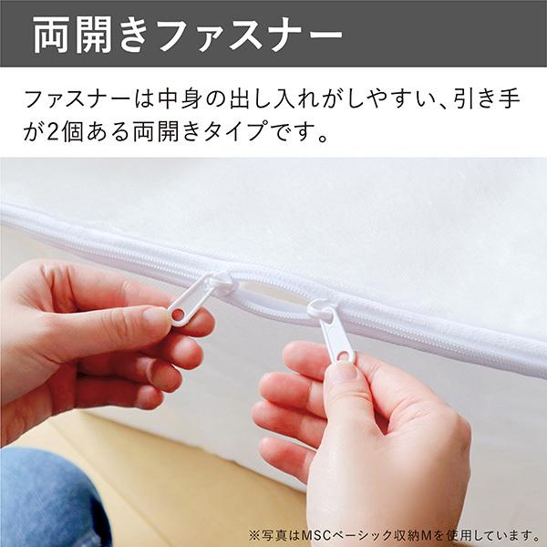 衣類収納袋 Mサイズ 3個セット 収納袋 クローゼット 棚上 衣類収納