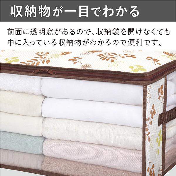 衣類収納袋 3個セット 防虫 防ダニ 抗菌 防カビ 衣類 収納袋 衣類収納