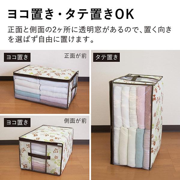 衣類収納袋 3個セット 防虫 防ダニ 抗菌 防カビ 衣類 収納袋 衣類収納