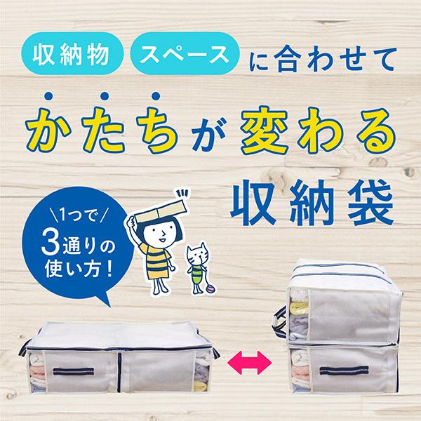 宅配便配送 布団収納袋 3個組 コンパクト 収納袋 布団 立てられる 衣類 ベッド下 収納 隙間 ふとん シングル 掛け布団 敷布団 布団収納 布団収納ケース 空間の匠 Supplystudies Com