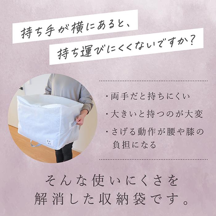 布団収納袋 持ち運び 布団収納ケース 布団ケース 収納ケース 持ち手 クローゼット 収納 布団収納 棚上収納 羽毛布団 おしゃれ シンプル 白 ホワイト Kufu |  | 02
