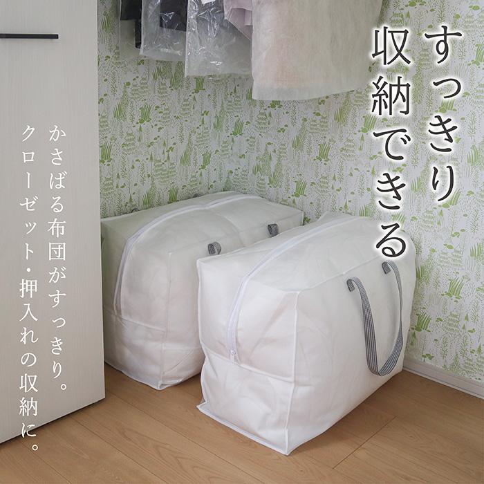 布団収納袋 持ち運び 布団収納ケース 布団ケース 収納ケース 持ち手 クローゼット 収納 布団収納 棚上収納 羽毛布団 おしゃれ シンプル 白 ホワイト Kufu |  | 08