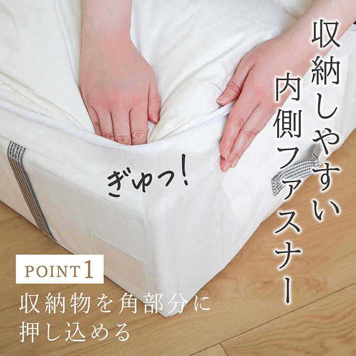 布団収納袋 隙間 立てられる 布団収納ケース 布団ケース 収納ケース ふとん クローゼット 布団収納 隙間収納 おしゃれ シンプル 白 ホワイト Kufu 送料無料 |  | 11
