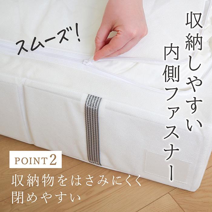 布団収納袋 隙間 立てられる 布団収納ケース 布団ケース 収納ケース ふとん クローゼット 布団収納 隙間収納 おしゃれ シンプル 白 ホワイト Kufu 送料無料 |  | 12