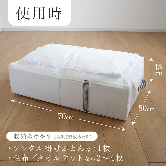 布団収納袋 隙間 立てられる 布団収納ケース 布団ケース 収納ケース ふとん クローゼット 布団収納 隙間収納 おしゃれ シンプル 白 ホワイト Kufu 送料無料 |  | 17