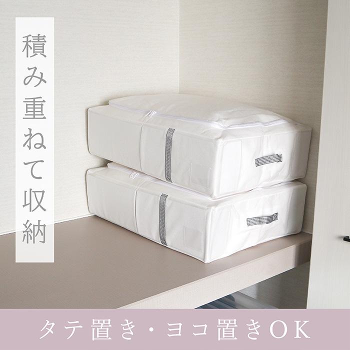 布団収納袋 隙間 立てられる 布団収納ケース 布団ケース 収納ケース ふとん クローゼット 布団収納 隙間収納 おしゃれ シンプル 白 ホワイト Kufu 送料無料 |  | 09