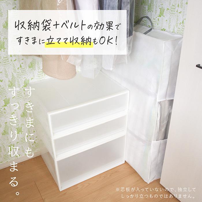 圧縮袋専用 収納袋 圧縮袋用 布団圧縮袋 布団収納袋 隙間 ふとん 布団