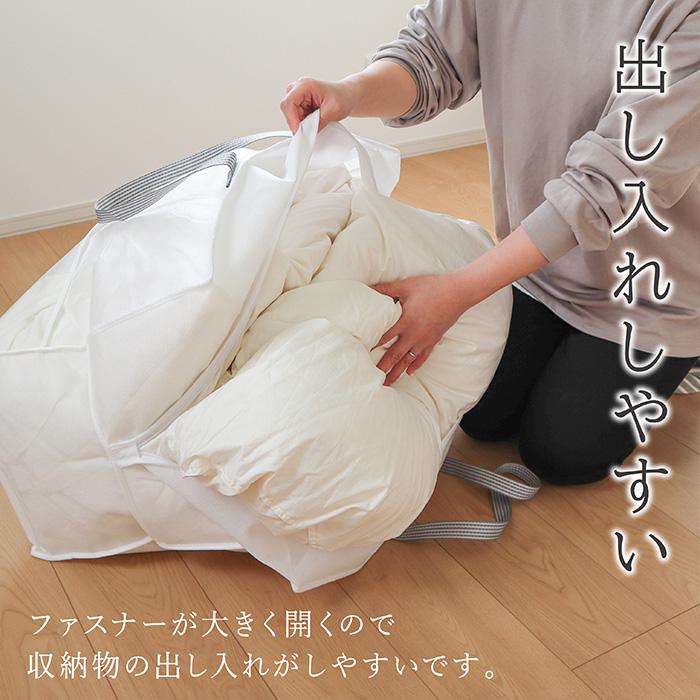 布団収納袋 持ち運び 2個セット 布団収納ケース 布団ケース 収納ケース 持ち手 クローゼット 布団収納 棚上収納 羽毛布団 シンプル 白 ホワイト Kufu 送料無料 |  | 07