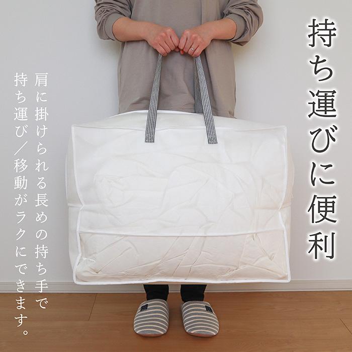 布団収納袋 持ち運び 3個セット 布団収納ケース 布団ケース 収納ケース 持ち手 クローゼット 布団収納 棚上収納 羽毛布団 シンプル 白 ホワイト Kufu 送料無料 |  | 05