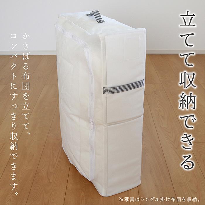 布団収納袋 隙間 立てられる 2個セット 布団収納ケース 布団ケース 収納ケース ふとん クローゼット 布団収納 隙間収納 シンプル 白 ホワイト Kufu 送料無料 |  | 06
