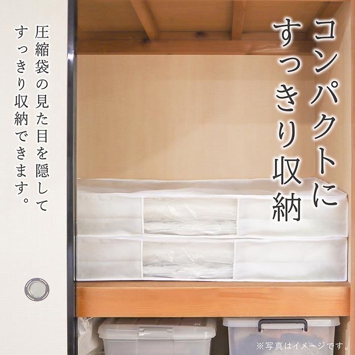 布団圧縮袋 収納袋 セット 布団一式 掛け敷き 収納袋付き 布団圧縮袋 シングル ダブル 掛け布団 敷布団 布団収納 おしゃれ シンプル 白 ホワイト 送料無料 爆買 |  | 05