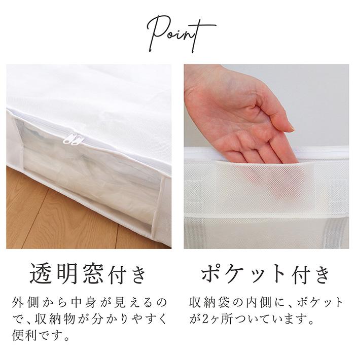 布団圧縮袋 収納袋 セット 3個組 布団一式 スティック掃除機 掛け敷き 収納袋付き 布団圧縮袋 シングル ダブル 掛け布団 敷布団 白 ホワイト Kufu 送料無料 |  | 17