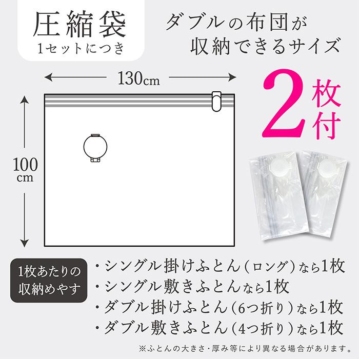 布団圧縮袋 収納袋 セット 3個組 布団一式 スティック掃除機 掛け敷き 収納袋付き 布団圧縮袋 シングル ダブル 掛け布団 敷布団 白 ホワイト Kufu 送料無料 |  | 18