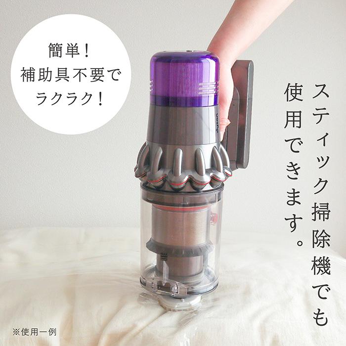 布団圧縮袋 収納袋 セット 3個組 布団一式 スティック掃除機 掛け敷き 収納袋付き 布団圧縮袋 シングル ダブル 掛け布団 敷布団 白 ホワイト Kufu 送料無料 |  | 02