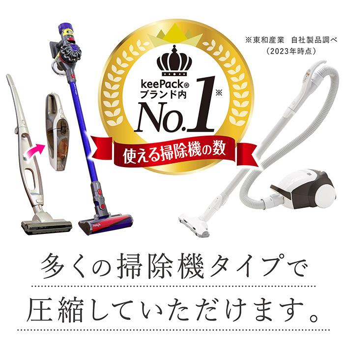 布団圧縮袋 収納袋 セット 3個組 布団一式 スティック掃除機 掛け敷き 収納袋付き 布団圧縮袋 シングル ダブル 掛け布団 敷布団 白 ホワイト Kufu 送料無料 |  | 03