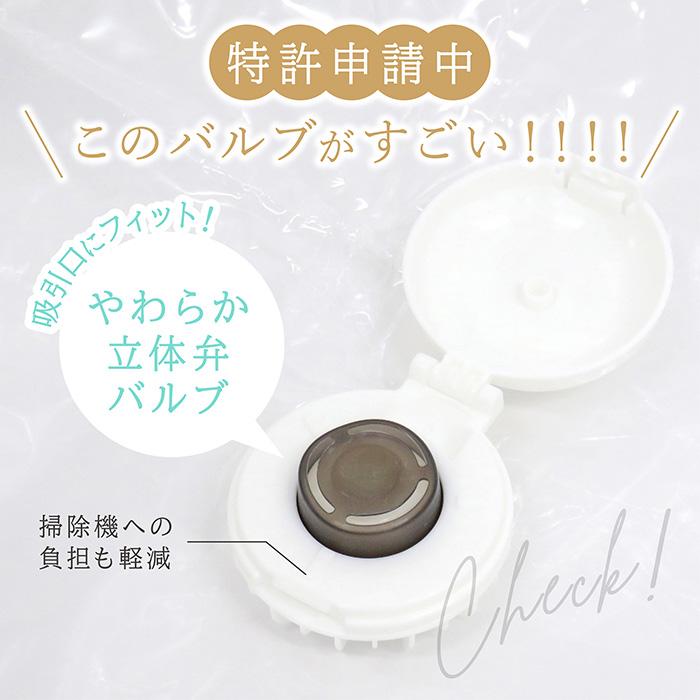 布団圧縮袋 収納袋 セット 3個組 布団一式 スティック掃除機 掛け敷き 収納袋付き 布団圧縮袋 シングル ダブル 掛け布団 敷布団 白 ホワイト Kufu 送料無料 |  | 09