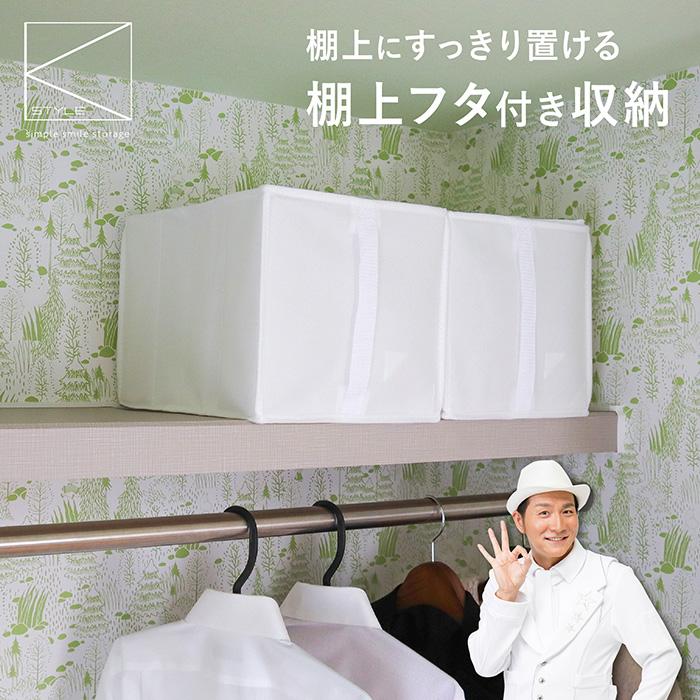 衣類収納 クローク ホワイト 89973-01.jpg