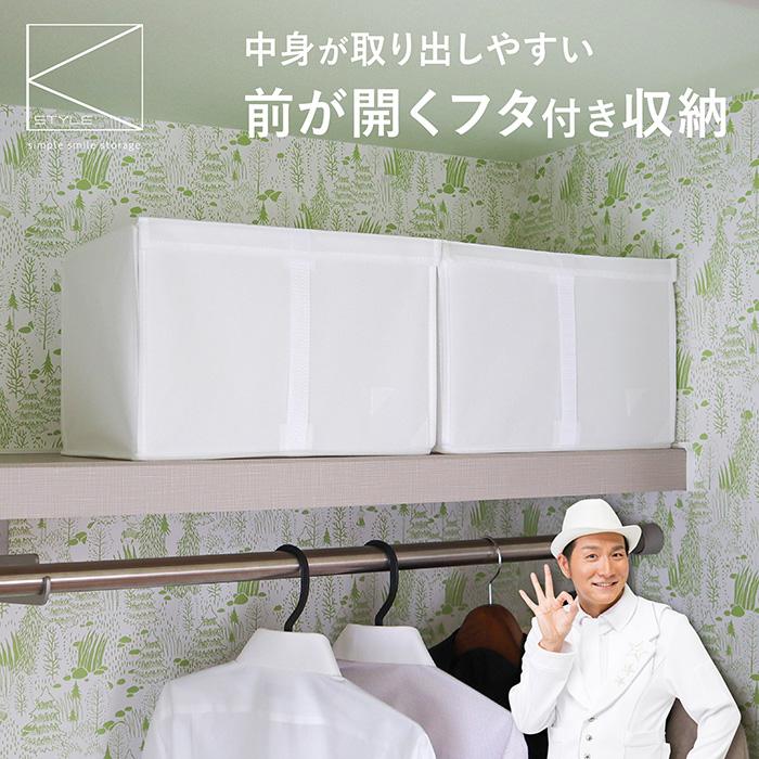 クローゼット 収納 棚 ケース 棚上 収納袋 棚上収納 収納ケース 棚上
