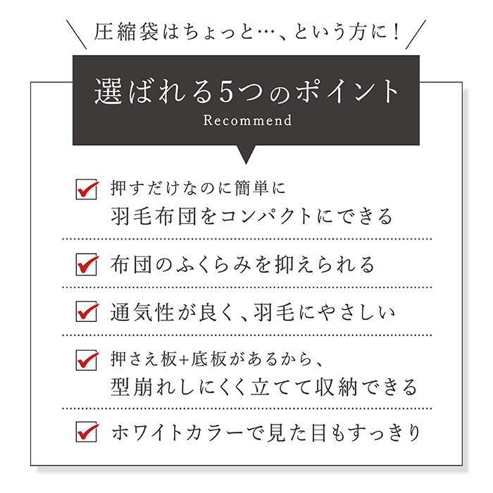 布団収納袋 羽毛 ワイド 羽毛布団 収納袋 布団収納 クローゼット 隙間 コンパクト シングル ダブル 掛け布団 羽毛布団収納ケース 白 ホワイト Kufu 送料無料 |  | 03