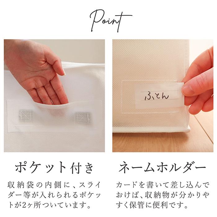 圧縮袋専用 収納袋 棚上用 布団圧縮袋 布団収納袋 圧縮袋用 棚上収納 掛け布団 布団収納 クローゼット 棚上 布団収納ケース 白 ホワイト Kufu 送料無料 |  | 11