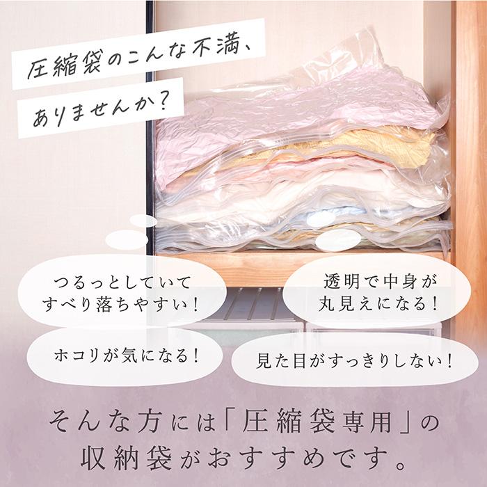 圧縮袋専用 収納袋 棚上用 布団圧縮袋 布団収納袋 圧縮袋用 棚上収納 掛け布団 布団収納 クローゼット 棚上 布団収納ケース 白 ホワイト Kufu 送料無料 |  | 02
