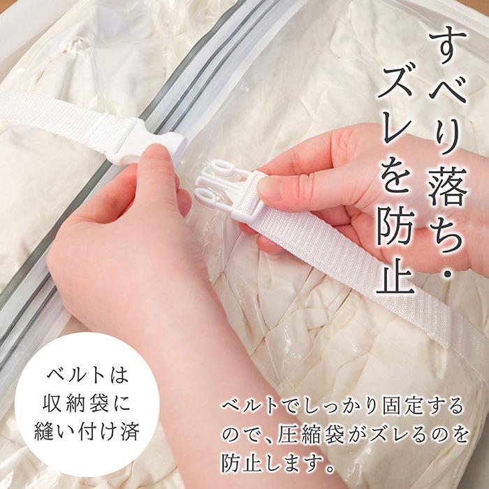 圧縮袋専用 収納袋 棚上用 布団圧縮袋 布団収納袋 圧縮袋用 棚上収納 掛け布団 布団収納 クローゼット 棚上 布団収納ケース 白 ホワイト Kufu 送料無料 |  | 06