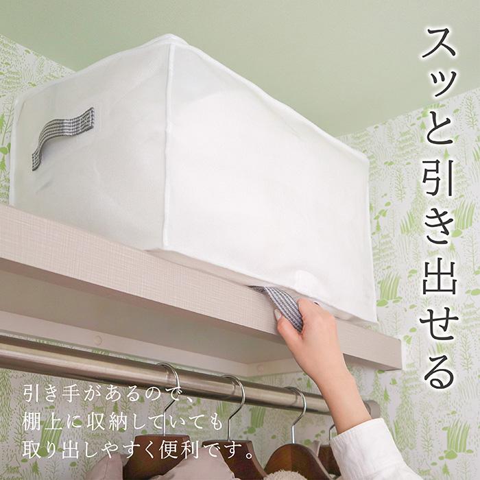 圧縮袋専用 収納袋 棚上用 布団圧縮袋 布団収納袋 圧縮袋用 棚上収納 掛け布団 布団収納 クローゼット 棚上 布団収納ケース 白 ホワイト Kufu 送料無料 |  | 07